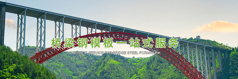 濟(jì)寧國(guó)弘機(jī)械科技有限公司
